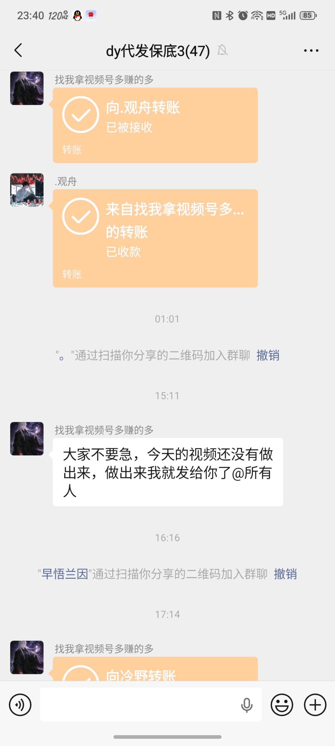 不搞虚的【兼职招聘】抖音快手代发作品，在家就能做！ 图5