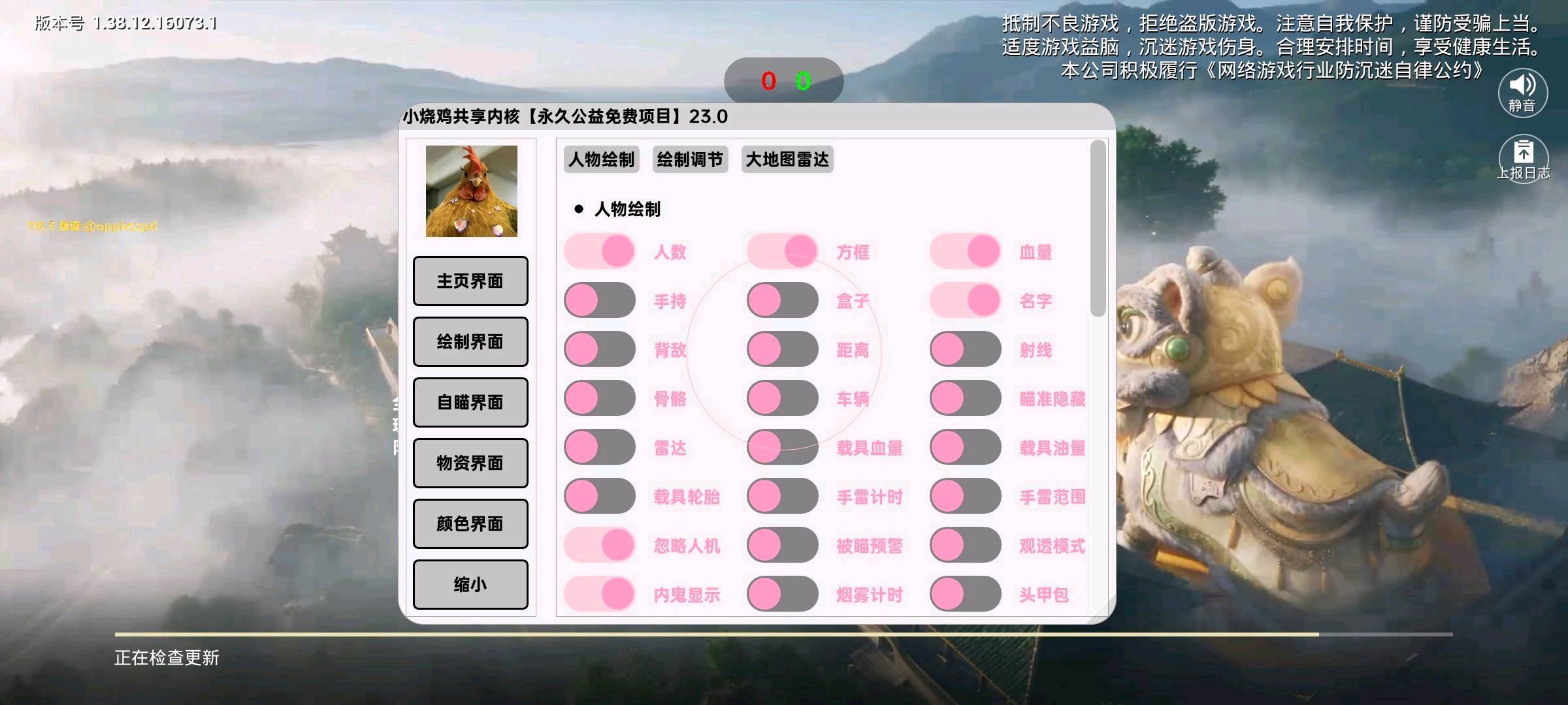 和平小烧鸡 图1