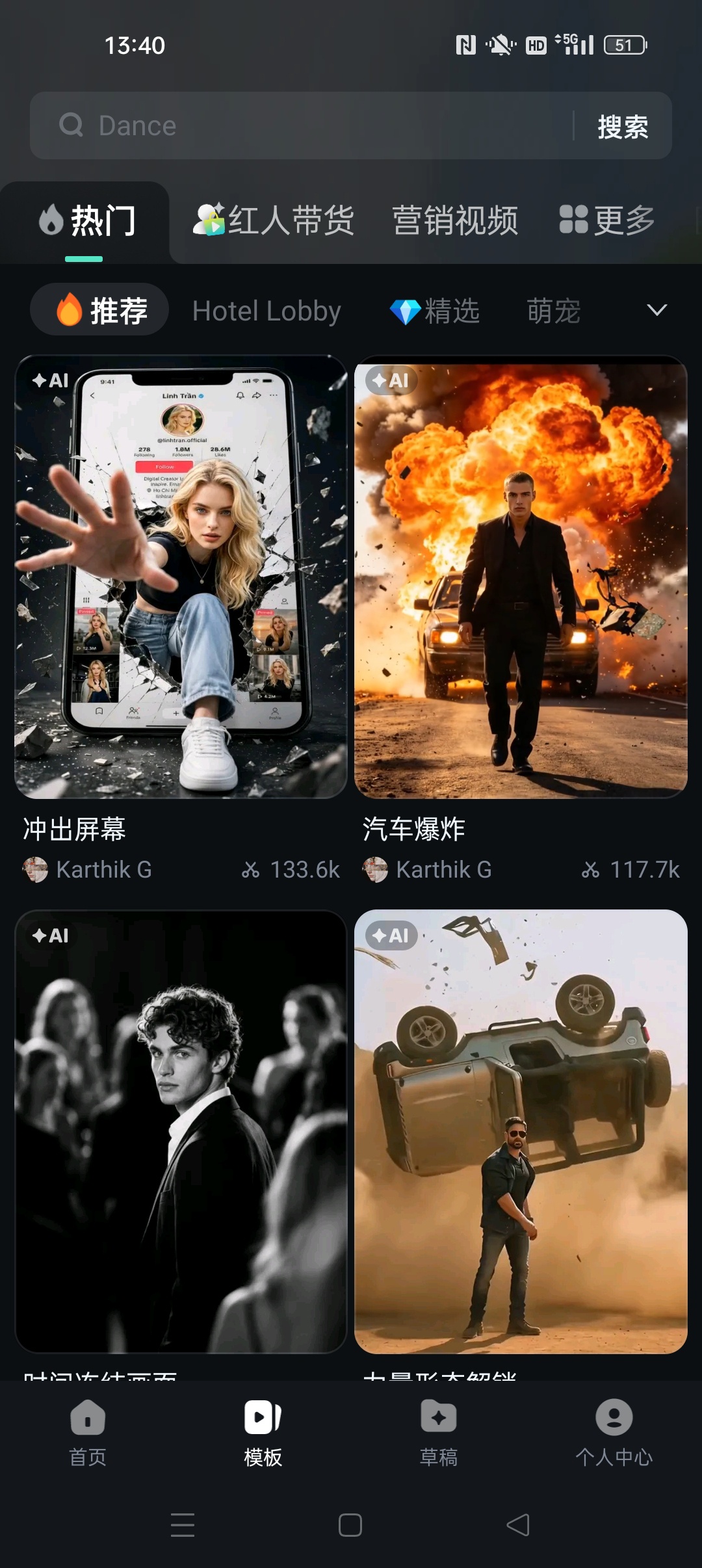 【分享】Filmora万兴喵影 高级版专业级视频剪辑工具 图3