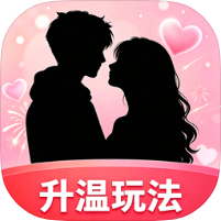 【分享】夜色情侣互动甜蜜趣味工具夜间升温工具绿化版 图1