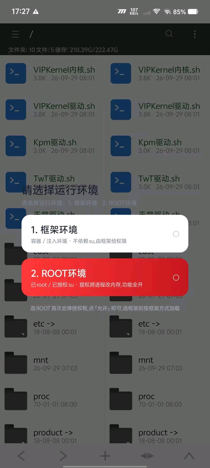MT管理器迷你枪战直装1.0 图1