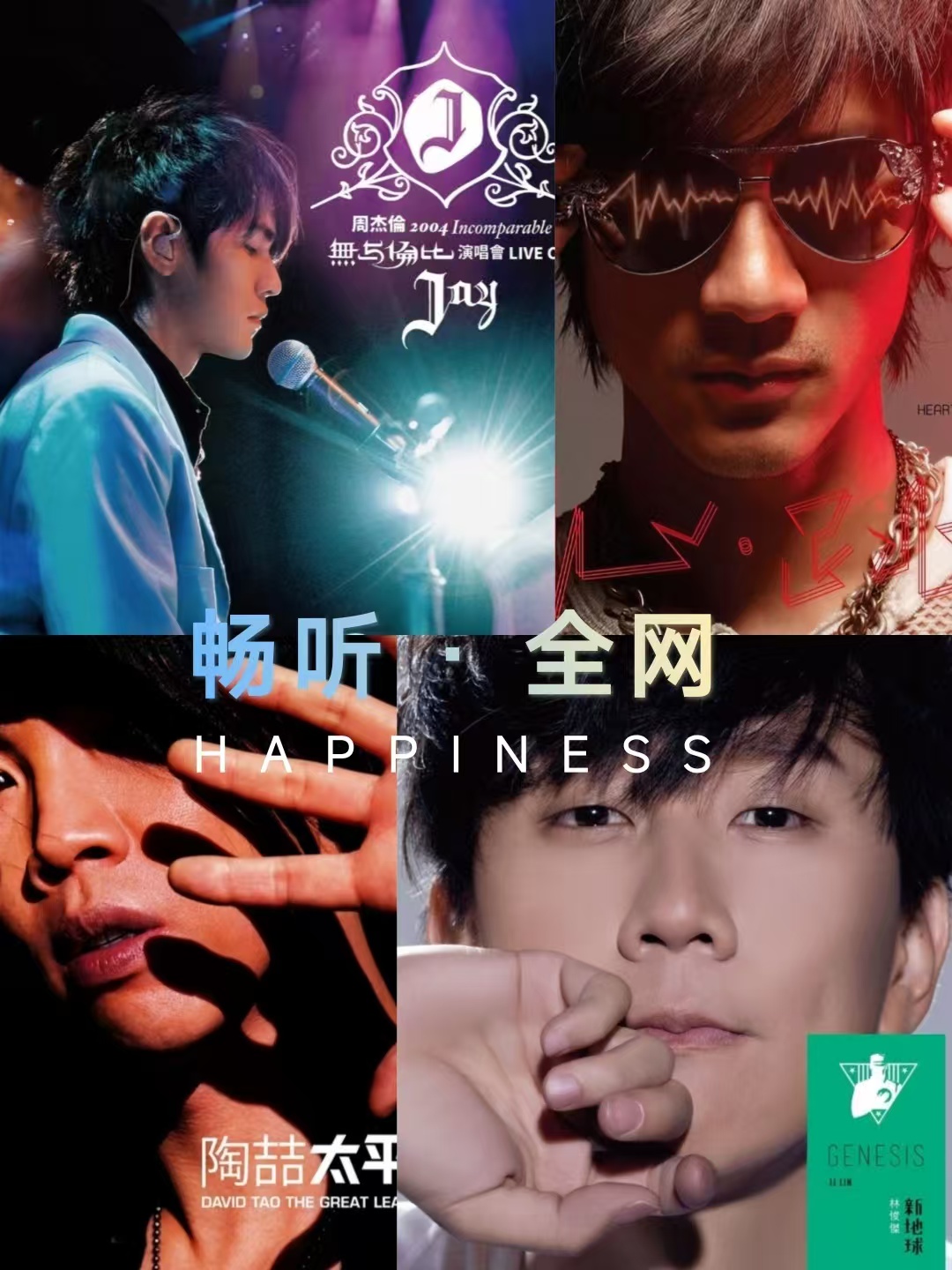 MusicFree畅听全网 支持批量下载可导歌单 图1