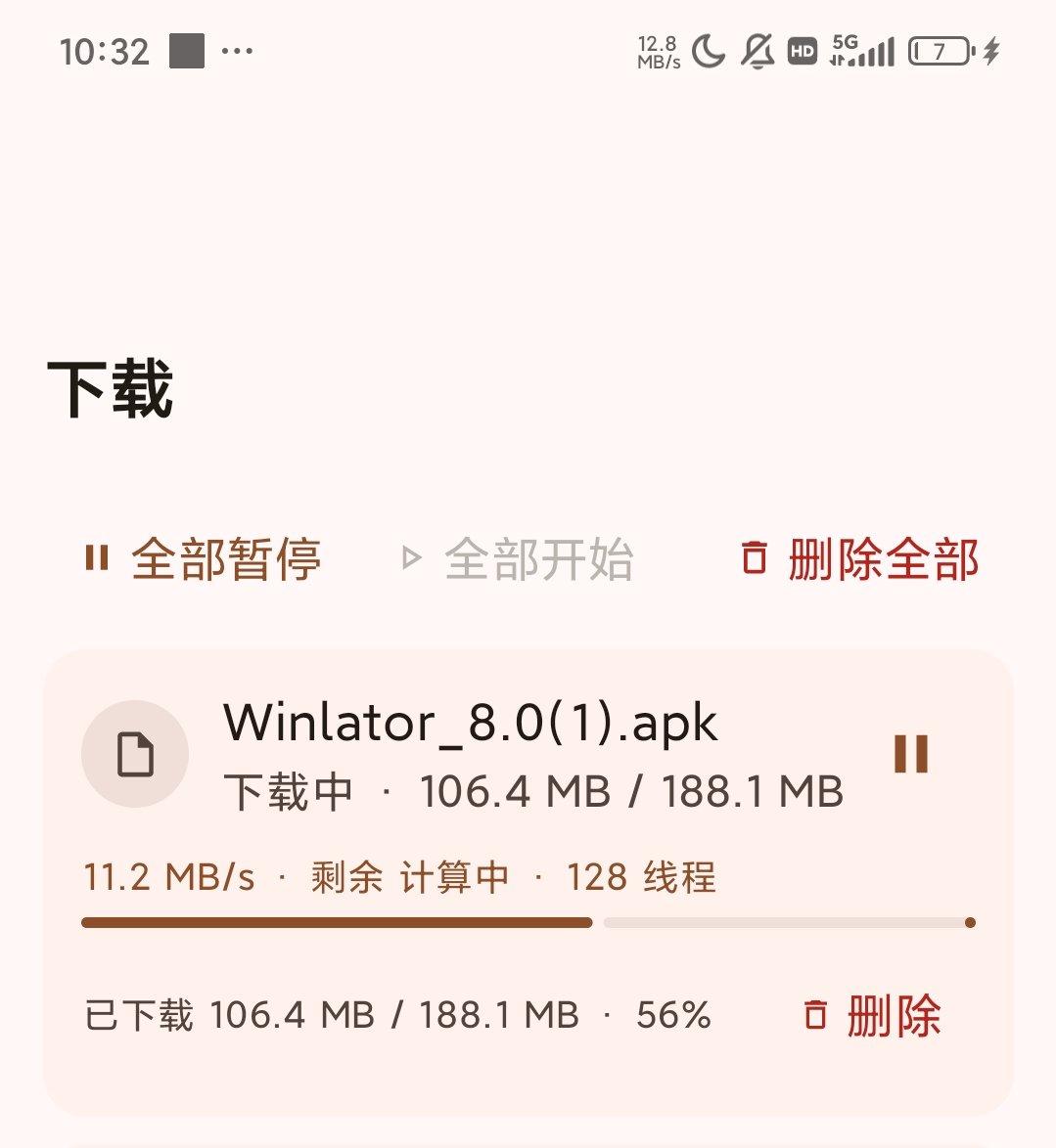 【分享】云取下载器聚合各大主流网盘资源不限速下载 图2