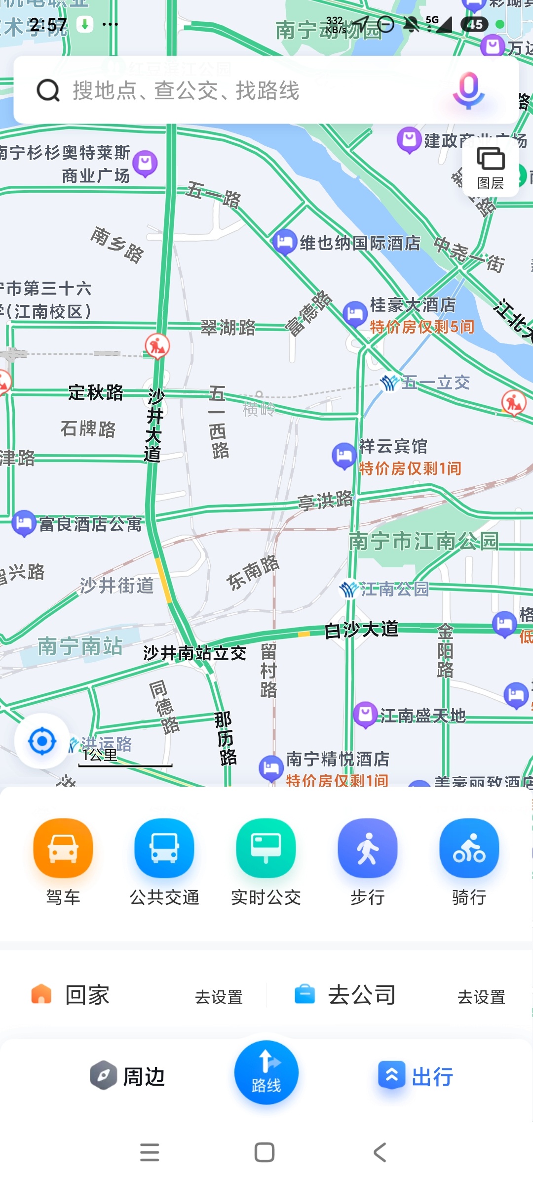 【分享】百度地图定制版智能导航纯净无广告 图1