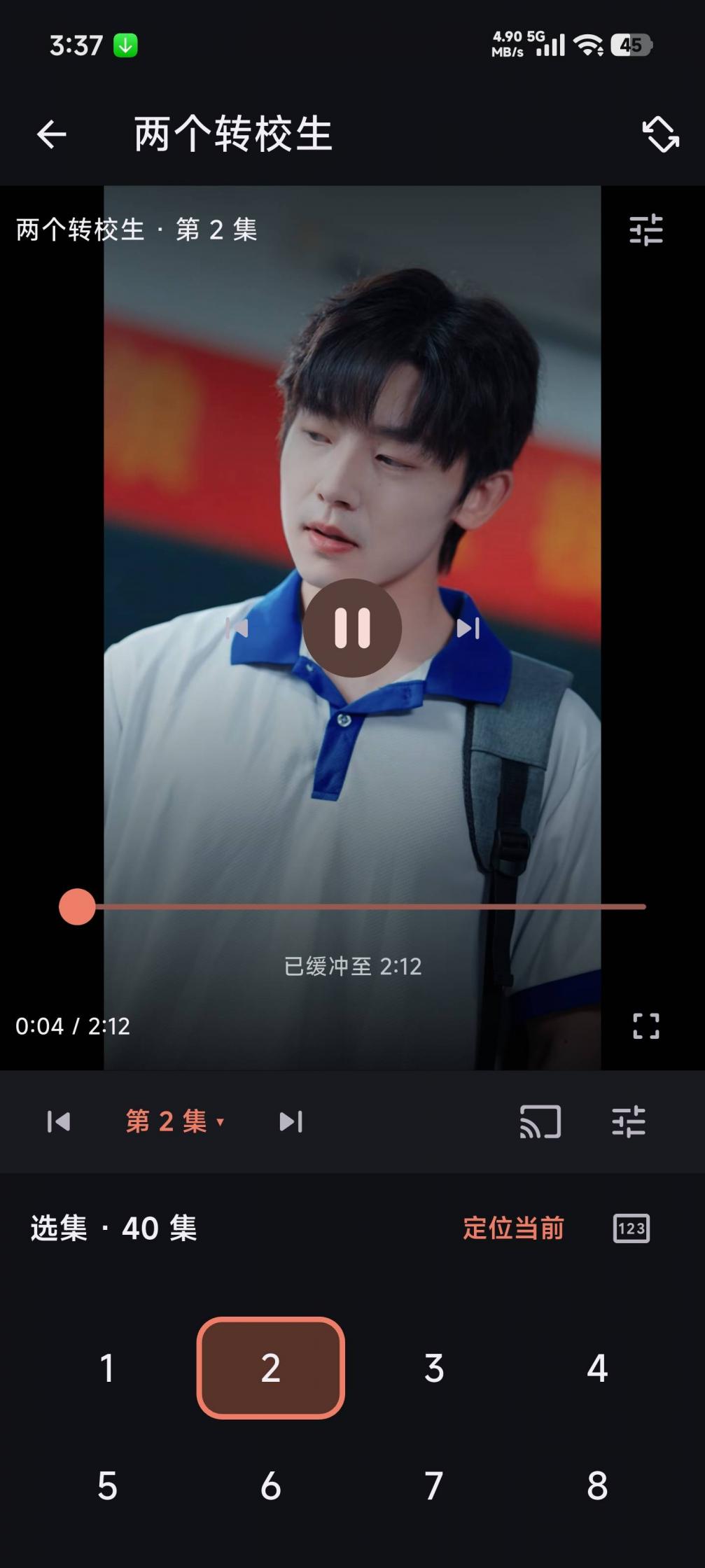 红果短剧第三方软件红果鉴,包含去除广告等功能,相当好用! 图4