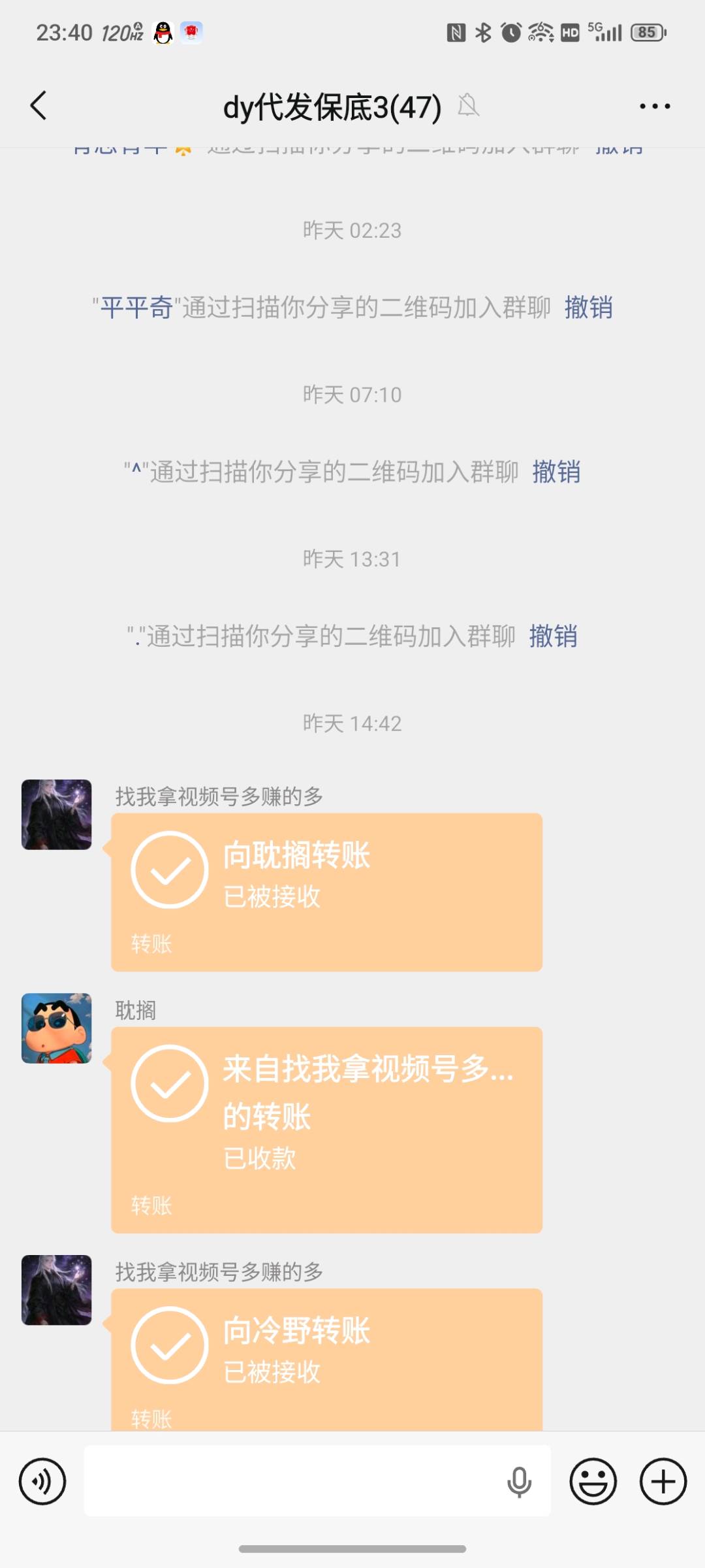 不搞虚的【兼职招聘】抖音快手代发作品，在家就能做！ 图3