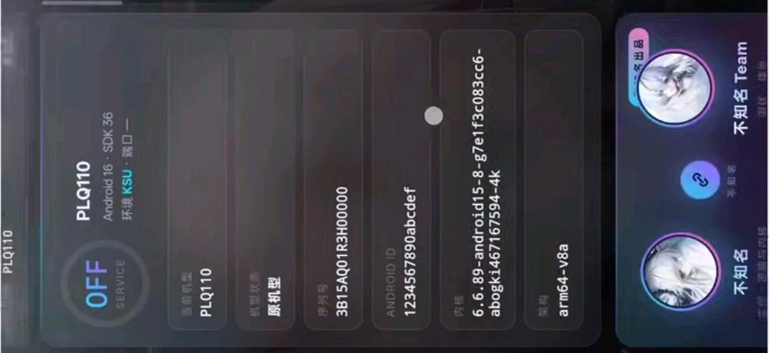和平精英三角洲王者荣耀无畏契约一键隐藏环境控制台1.3版本