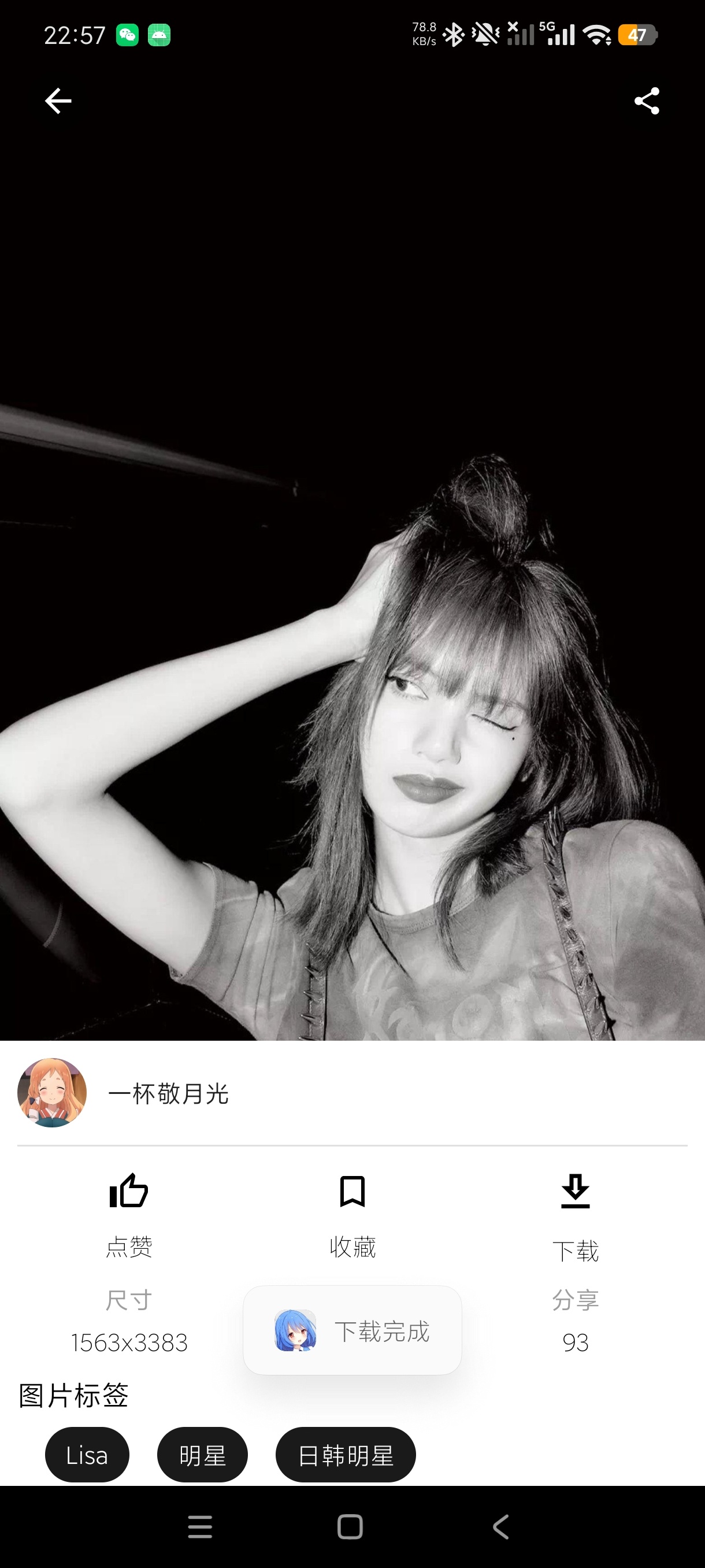 【分享】心悦壁纸5.5.2海量壁纸8k高清下载内购版 图1
