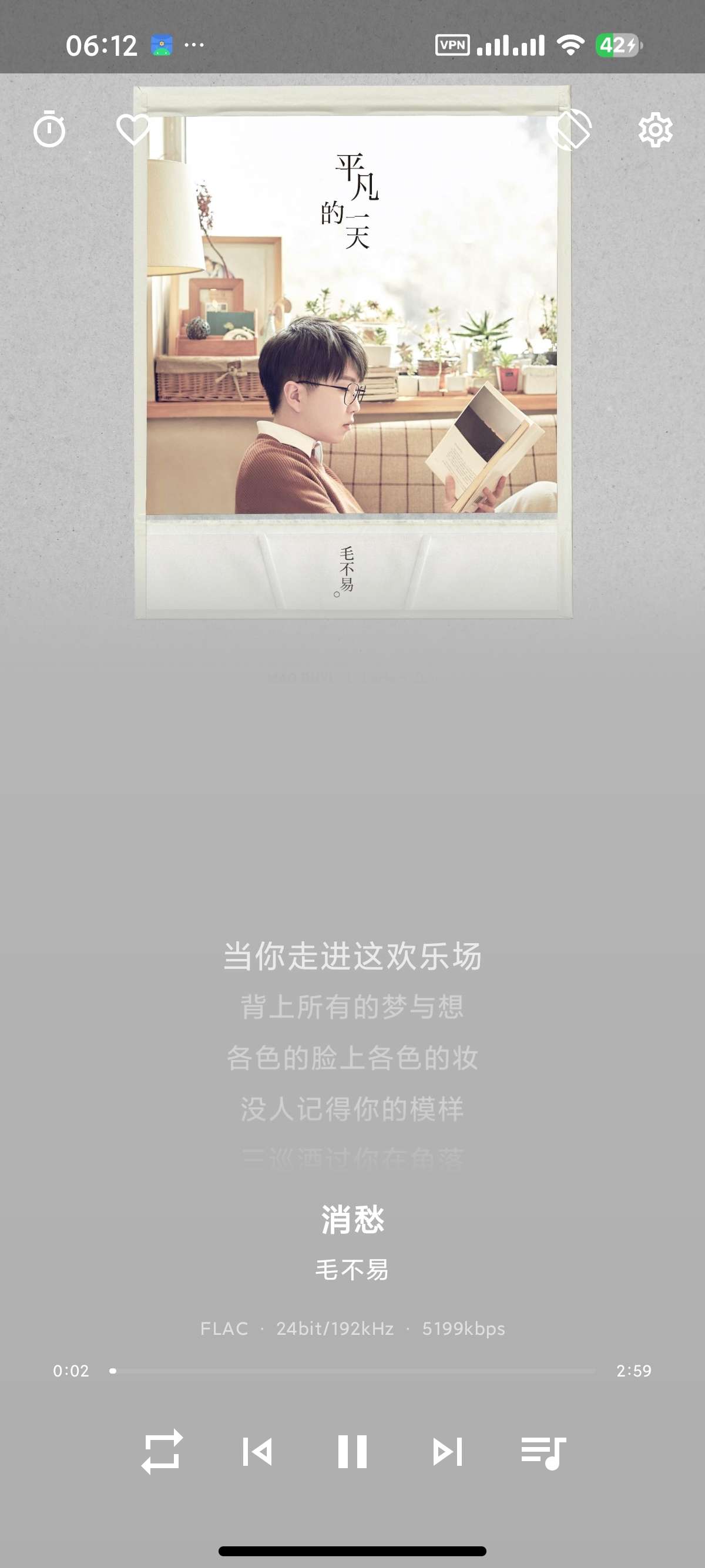 【安卓】忆潮聚合5大音乐平台极简流畅无损畅听全网 图4