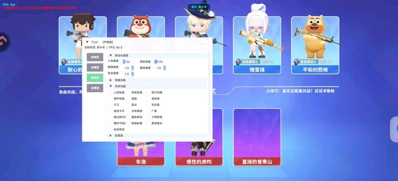 尘埃迷你枪战直装1.4 图1