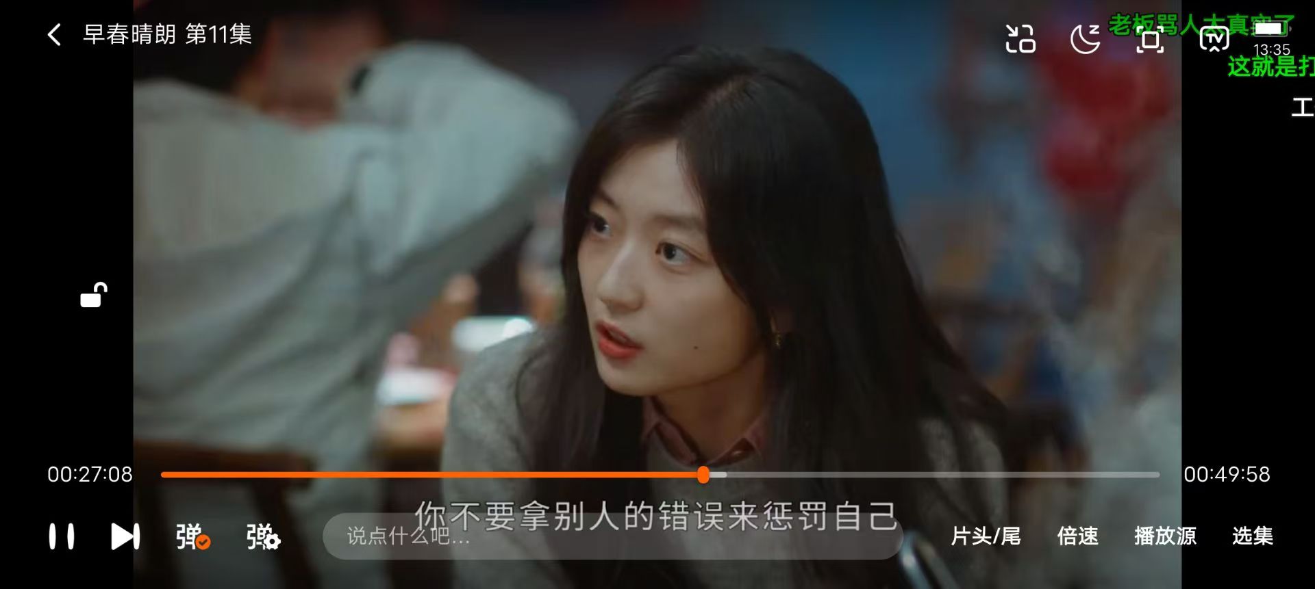 零零七影视片源丰富更新快 无广告随心追剧 图2