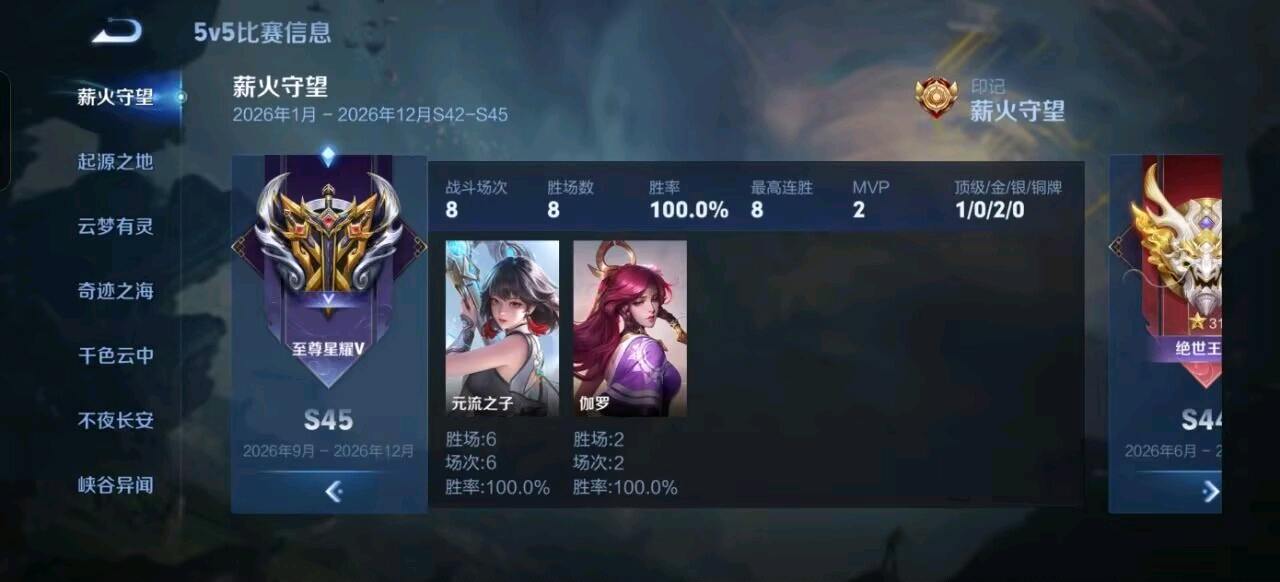 派大黑王者定制端口s45 图1