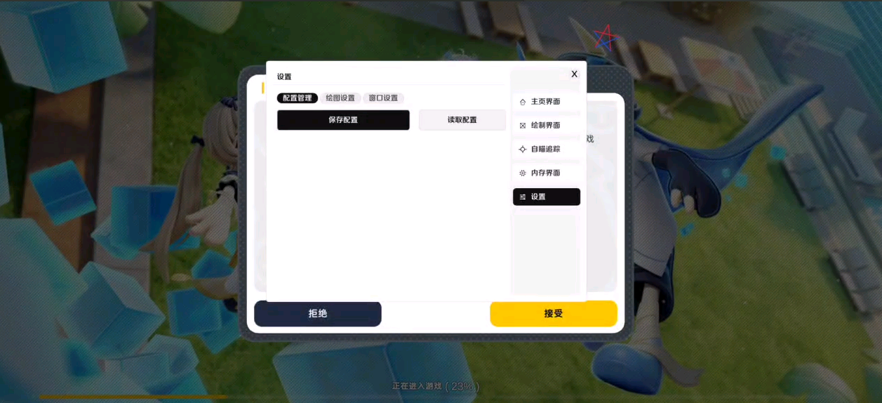 香肠派对国际服服TR公益一体直装 图1