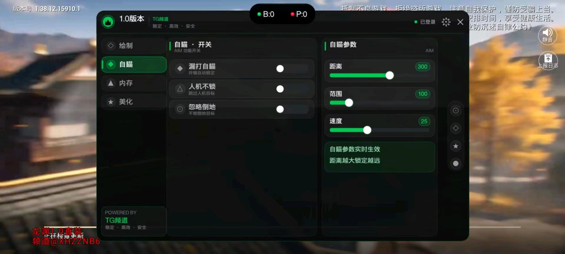 龙渊和平容器1.0 图1