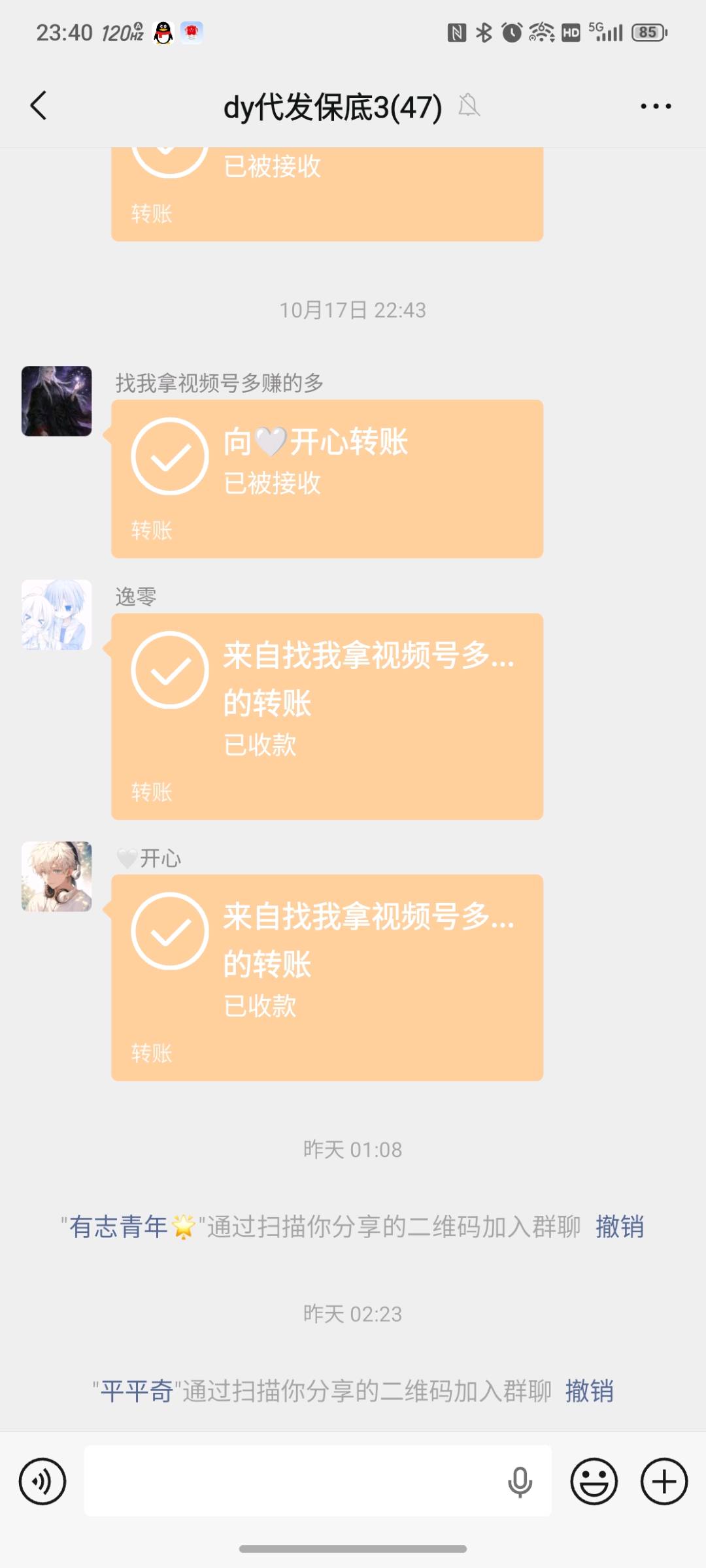 不搞虚的【兼职招聘】抖音快手代发作品，在家就能做！