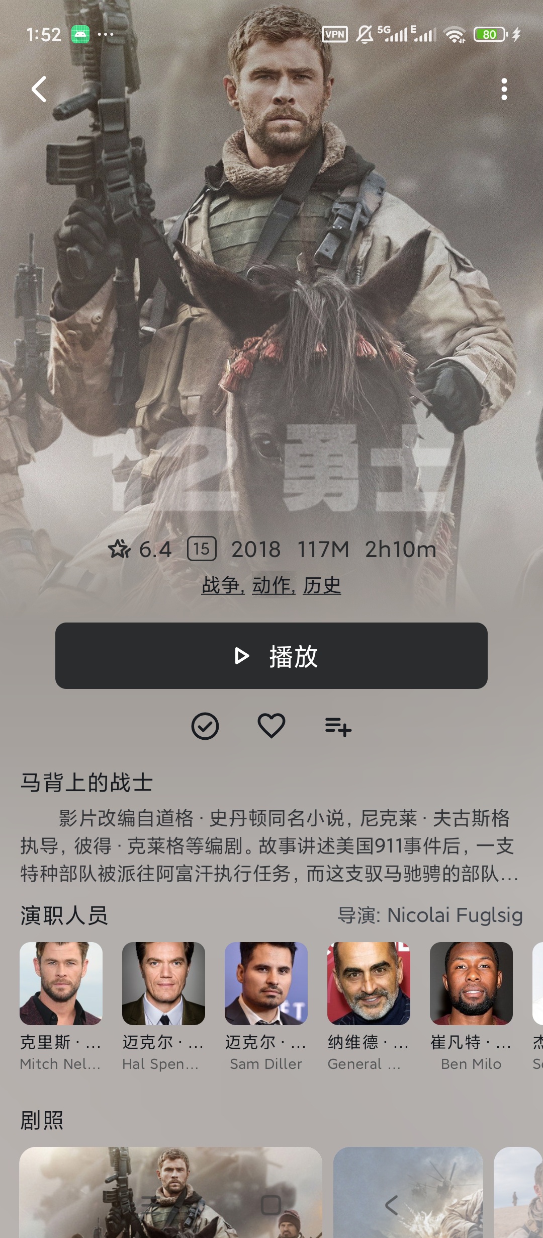 【分享】AfuseKt多网盘媒体播放媒体库管理工具 图5