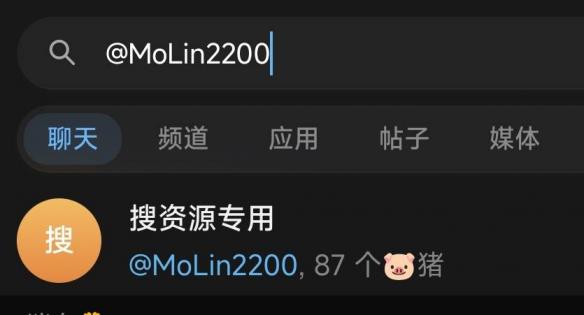 酷我音乐高级版 图2